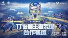 tt语音怎么上传本地音乐 上传方式介绍