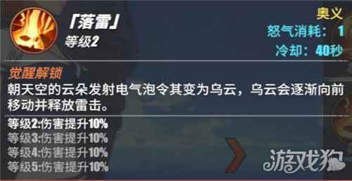 航海王热血航线娜美奥义怎么使用 娜美奥义使用攻略分享