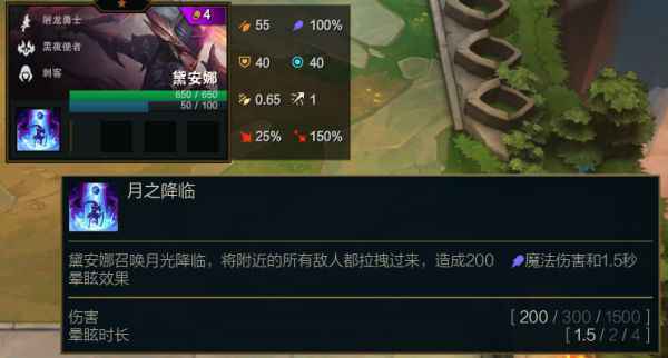云顶之弈S5四费卡有哪些