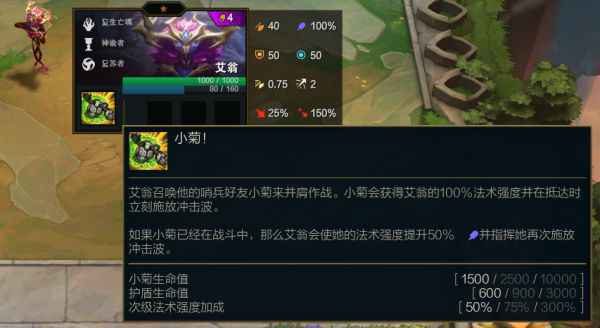 云顶之弈S5四费卡有哪些