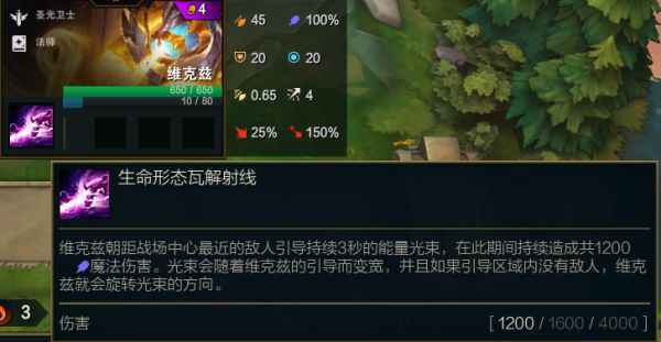 云顶之弈S5四费卡有哪些