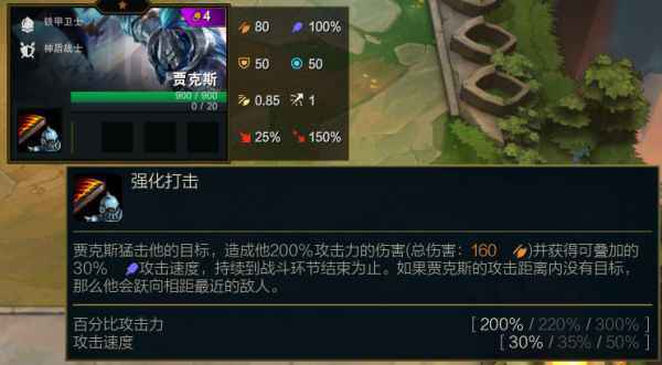 云顶之弈S5四费卡有哪些