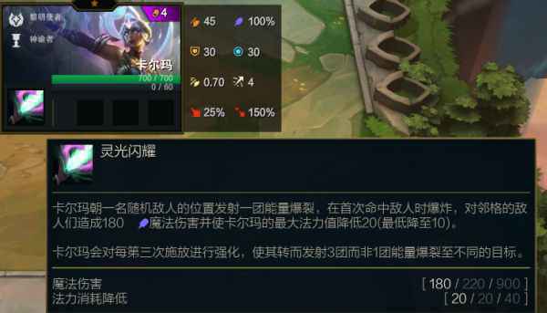 云顶之弈S5四费卡有哪些