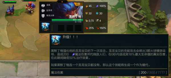 云顶之弈S5五费卡有哪些