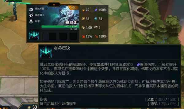 云顶之弈S5五费卡有哪些