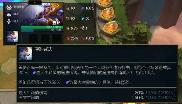云顶之弈S5五费卡有哪些