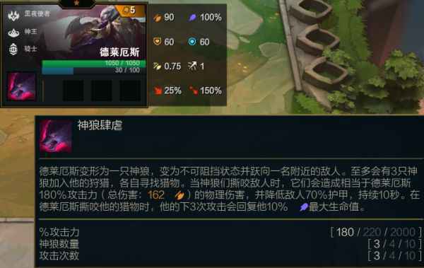 云顶之弈S5五费卡有哪些