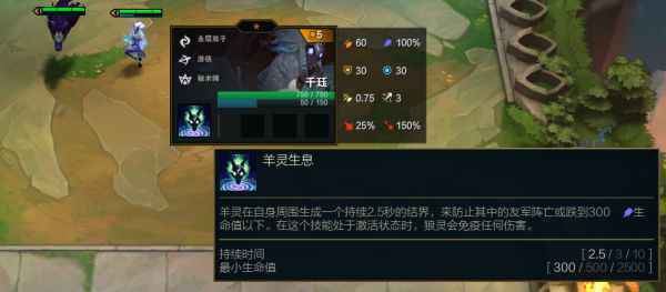 云顶之弈S5五费卡有哪些