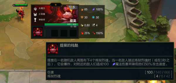 云顶之弈S5五费卡有哪些