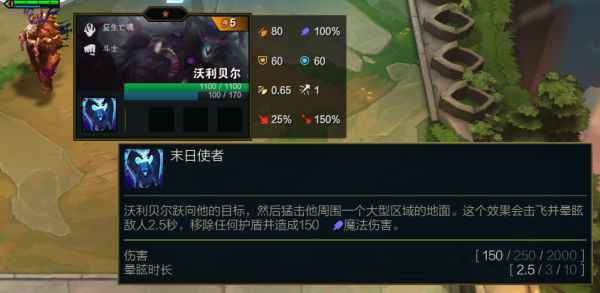 云顶之弈S5五费卡有哪些