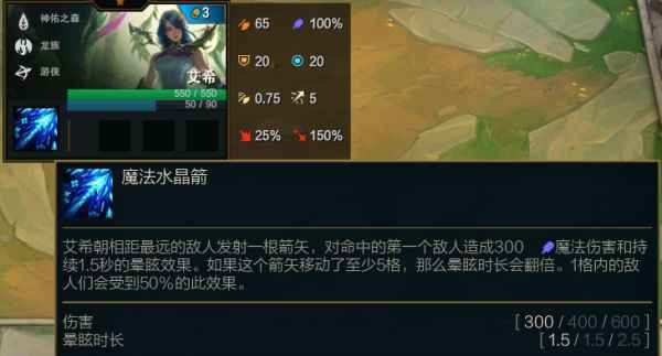 云顶之弈S5三费卡有哪些
