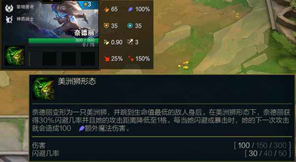 云顶之弈S5三费卡有哪些