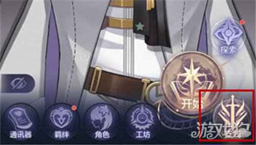 少女的王座亚历克斯生日活动入口在哪