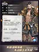 斗罗大陆武魂觉醒魂师实力盘点 谁是最强魂师