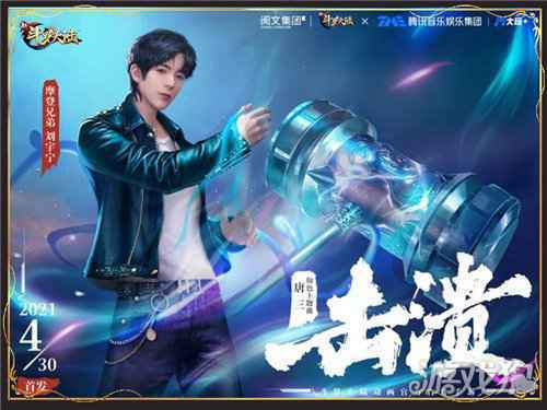 新斗罗大陆唐三精彩一生盘点 唐三霸气击溃所有对手