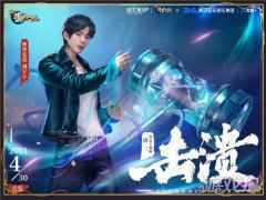 新斗罗大陆唐三精彩一生盘点 唐三霸气击溃所有对手