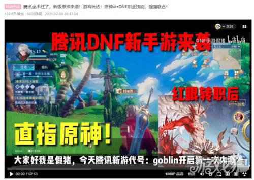 游戏圈融资套娃操作 二次元产品荒让人石乐志