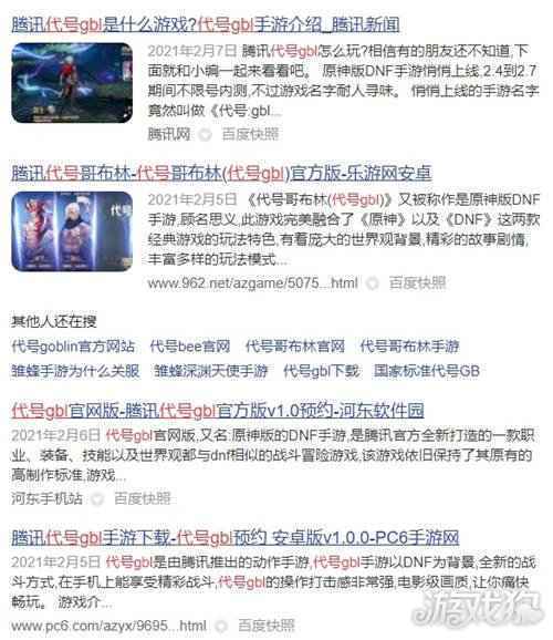 游戏圈融资套娃操作 二次元产品荒让人石乐志