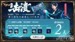 新斗罗大陆唐三主题曲未发先火 粉丝纷纷应援刘宇宁