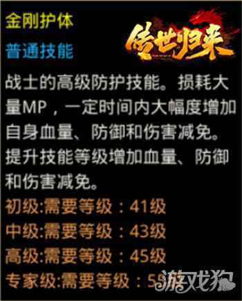传世归来欢乐传世人 专属礼包免费领