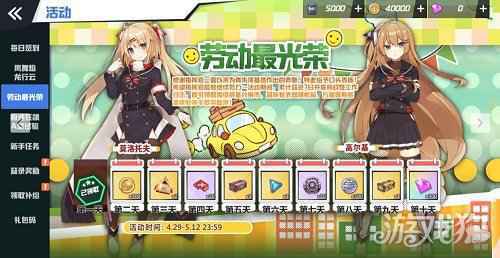 苍蓝誓约全新战姬鹩今日登场 凤舞巳鸣横扫战场