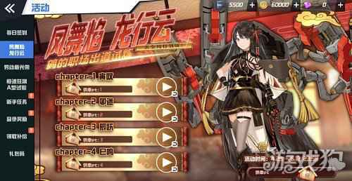 苍蓝誓约全新战姬鹩今日登场 凤舞巳鸣横扫战场