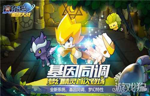2020公测回合制手游3D