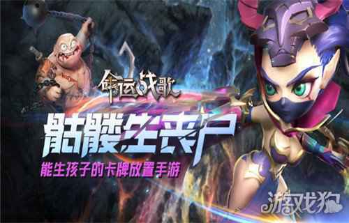 2020公测回合制手游3D