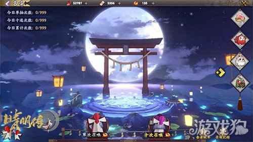 晴明传天命欧皇抽取SSR式神必备技巧
