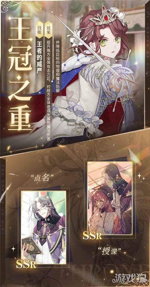 少女的王座百万纪念下载卡池即将开启