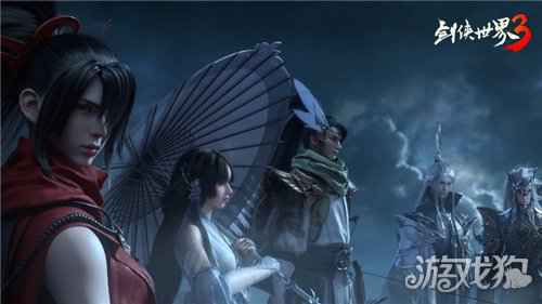 剑侠世界3剧情宣传CG首曝 新一代剑侠大作