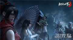 剑侠世界3剧情宣传CG首曝 新一代剑侠大作