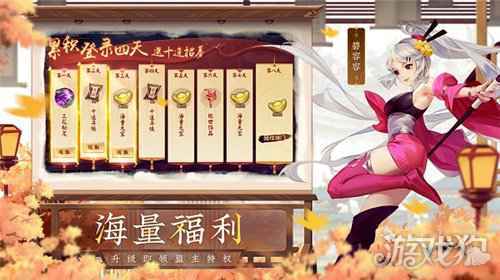 少侠江湖志版号正式获批 少侠聚首武林新生