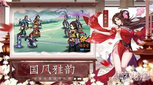 少侠江湖志版号正式获批 少侠聚首武林新生