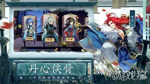 少侠江湖志版号正式获批 少侠聚首武林新生