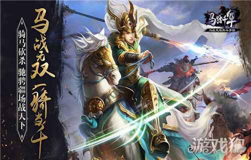 2020年即将推出回合手游