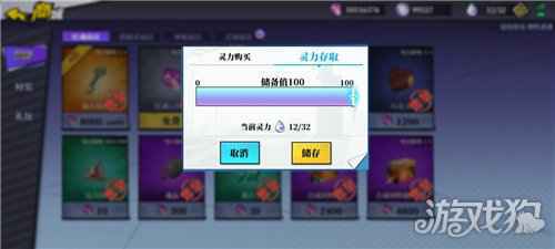 奇门之上玩法介绍 奇门之上玩法道具解析一览