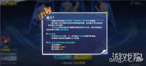 奇门之上玩法介绍 奇门之上玩法道具解析一览