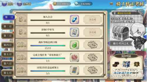 终焉誓约限时活动有哪些 限时活动内容介绍