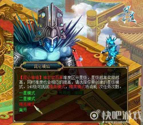 《问道》1.71版本小知识 优化内容全解析