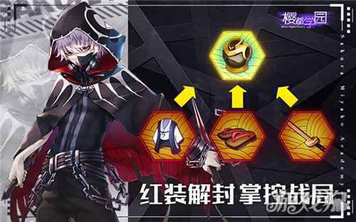 樱都学园新版本上线 揭秘女武神无法苏醒的梦魇