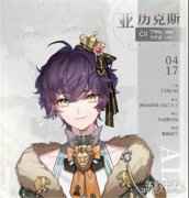 少女的王座亚历克斯生日月服装Live2D预览