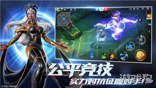 漫威首款MOBA手游曝光 漫威超级战争今日开启预约