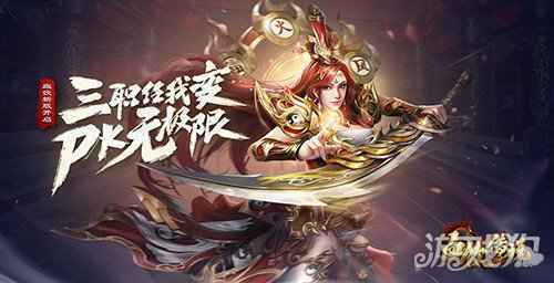 世界跨服战场 37血饮传说帝国BOSS来袭