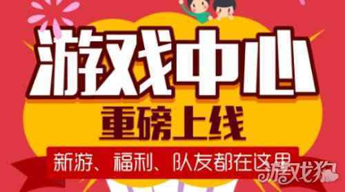 tt语音怎么打王者 使用教程分享