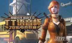 tt语音怎么看别人直播 看别人直播方法