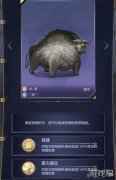 少女的王座鳄牛资料介绍 鳄牛动物信息一览