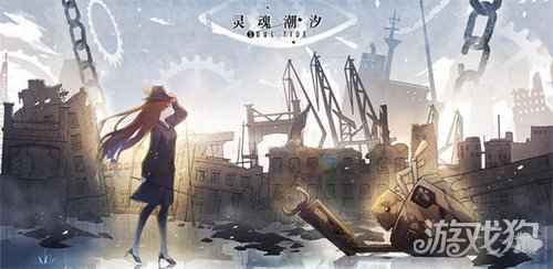 灵魂潮汐兑换码2021 最新兑换码大全