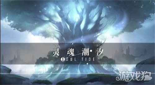 灵魂潮汐叶隐琉璃怎么样 樱色闪电角色信息分享