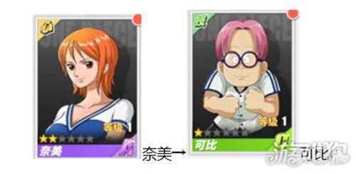 航海王热血航线6-2六刀流小八怎么攻略 6-2三星攻略分享